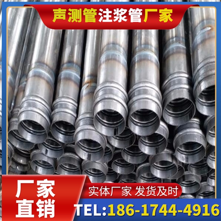 招远桥改造中桥梁桩基声测管的检测与评估
