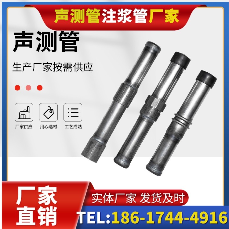 招远钳压式声测管的防腐处理与耐久性保障