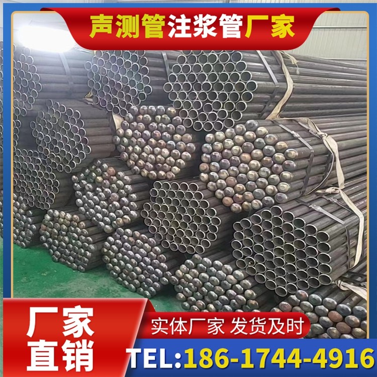招远声测管厂家直销的产品退换货流程,保障采购权益