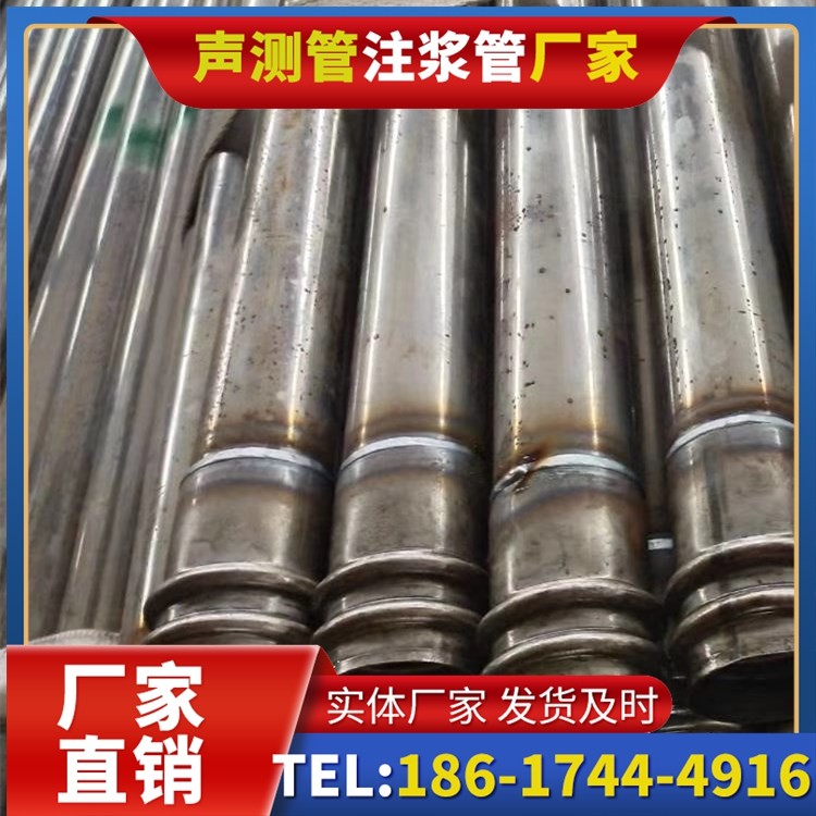 招远软土地区工程采购声测管,厂家直销的选型与服务建议